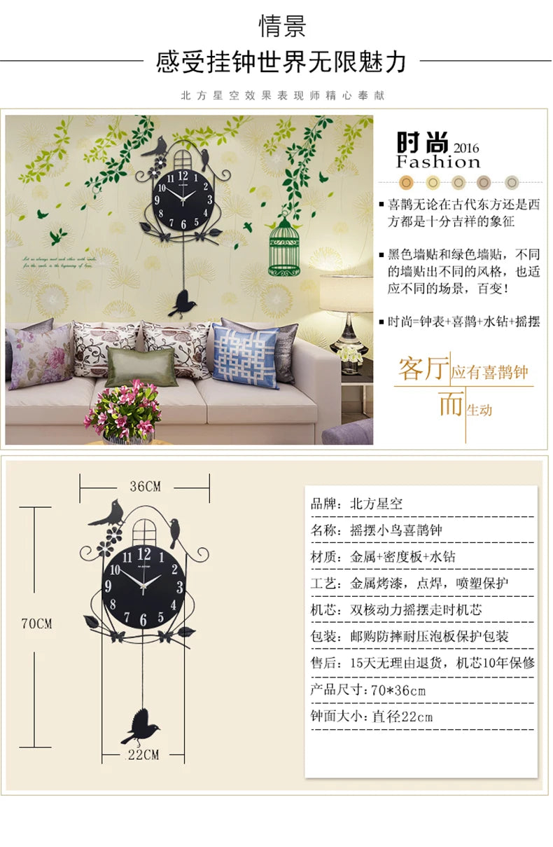 Creative Black Iron Swing Hanging Bird Wall Clock, Durable, Electronic, Large, Arts And Crafts, Modern Design    Home Decor Supply | Online Retail | ShoreShopper.com