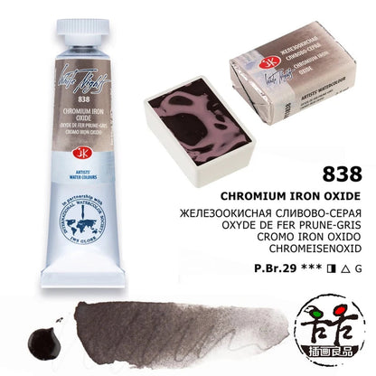 Russian white night watercolor paint 10ml Watercolor painting acuarelas palette art supplies    Home Decor Supply | Online Retail | ShoreShopper.com