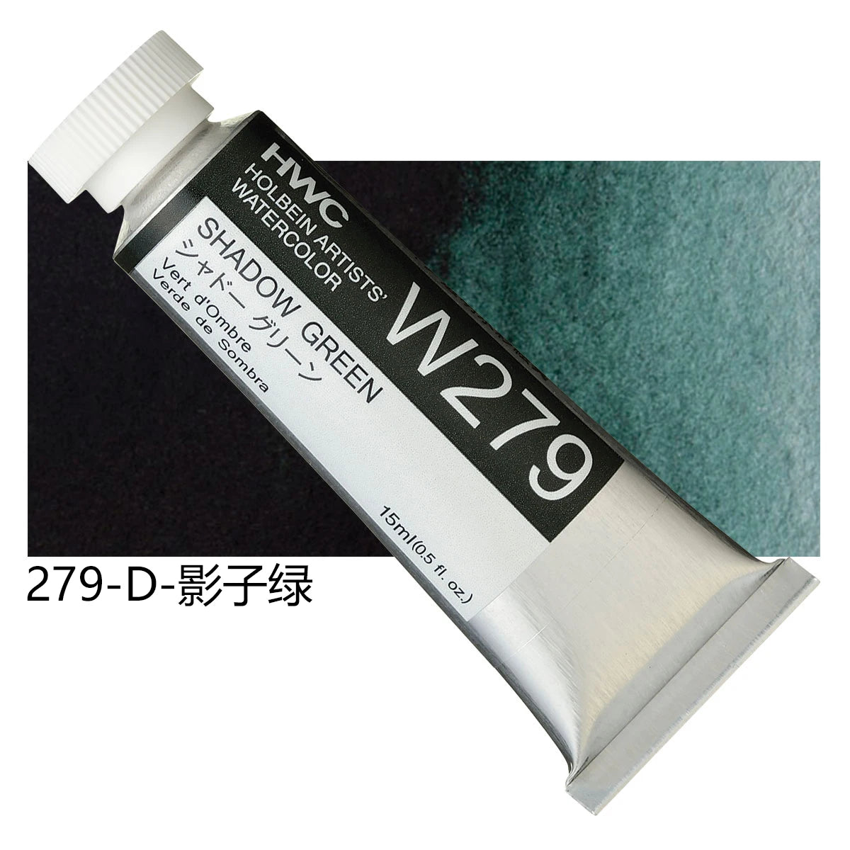 Japanese Holbein Watercolor Paint Artist Grade 15ml Acuarelasr  Art supplies    Home Decor Supply | Online Retail | ShoreShopper.com