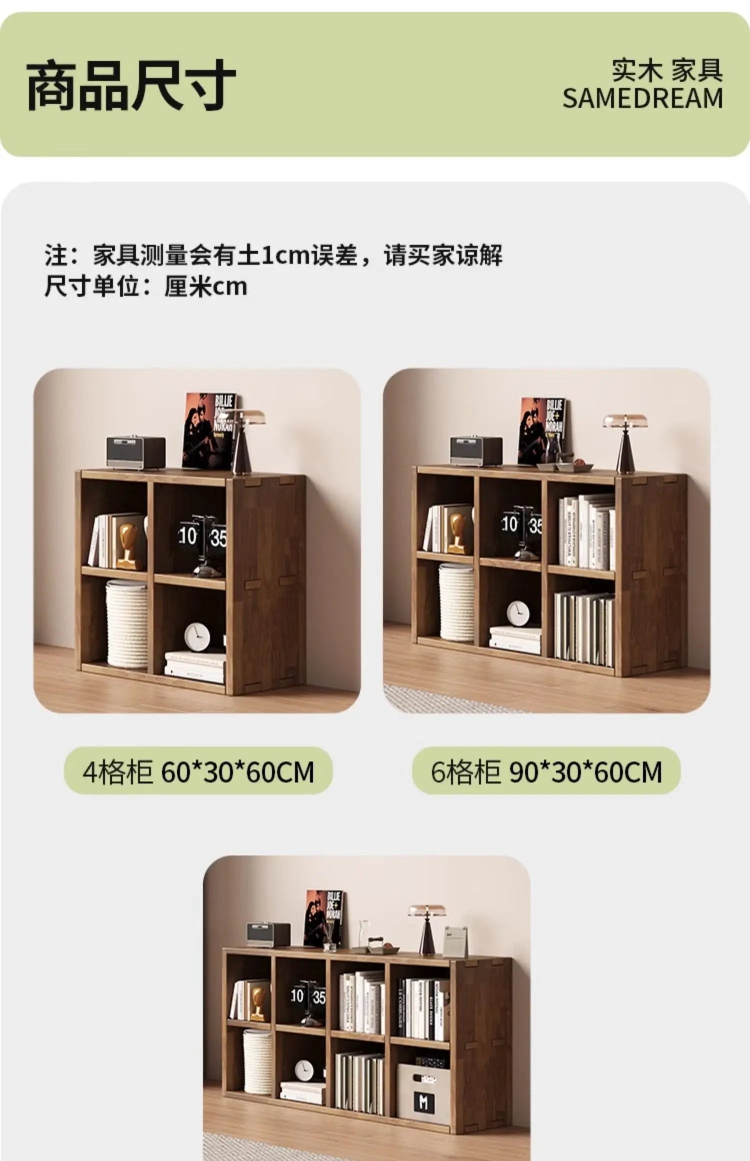 Solid Wood Short Bookshelf Floor Storage Cabinet Grid Organizer Shelf for Living Room Home & Kindergarten Display Unit    Home Decor Supply | Online Retail | ShoreShopper.com
