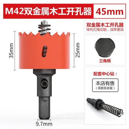 M42 bi-metal woodworking hole saw for drywall, PVC, plastic, iron plate, and recessed light drilling.    Home Decor Supply | Online Retail | ShoreShopper.com