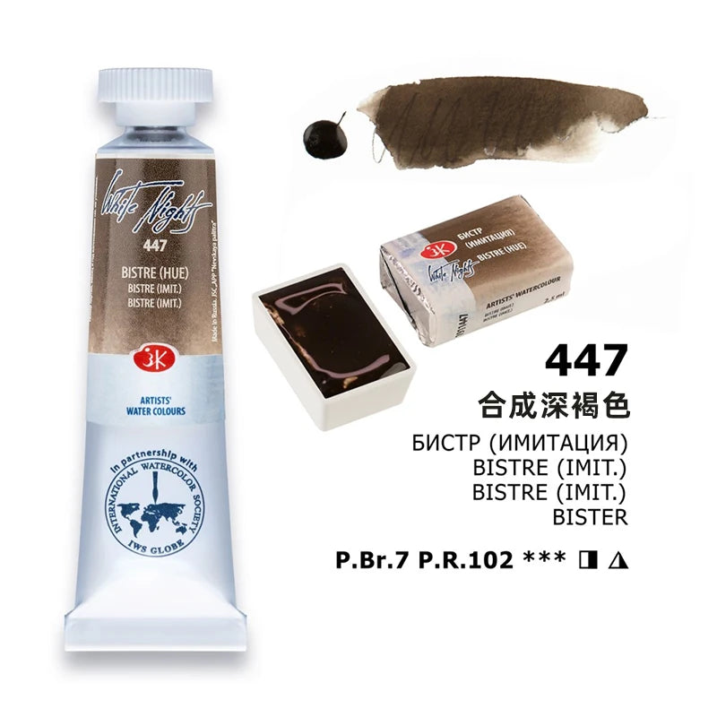 Russian white night watercolor paint 10ml Watercolor painting acuarelas palette art supplies    Home Decor Supply | Online Retail | ShoreShopper.com
