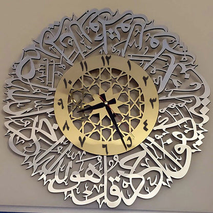Metal Surah Al Ikhlas Gold Abs Islamic Calligraphy Ramadan Type Clock    Home Decor Supply | Online Retail | ShoreShopper.com