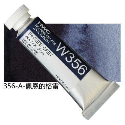 Japanese Holbein Watercolor Paint Artist Grade 15ml Acuarelasr  Art supplies    Home Decor Supply | Online Retail | ShoreShopper.com