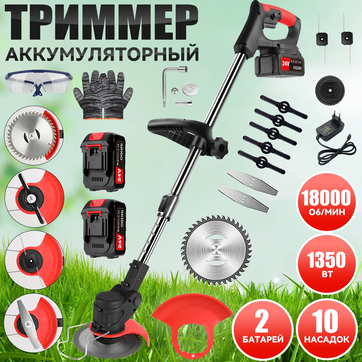 Electric Lawn Mower Cordless Grass Cutter with 2 Batteries Handheld Lawnmower Adjustable Length Grass Trimmer    Home Decor Supply | Online Retail | ShoreShopper.com