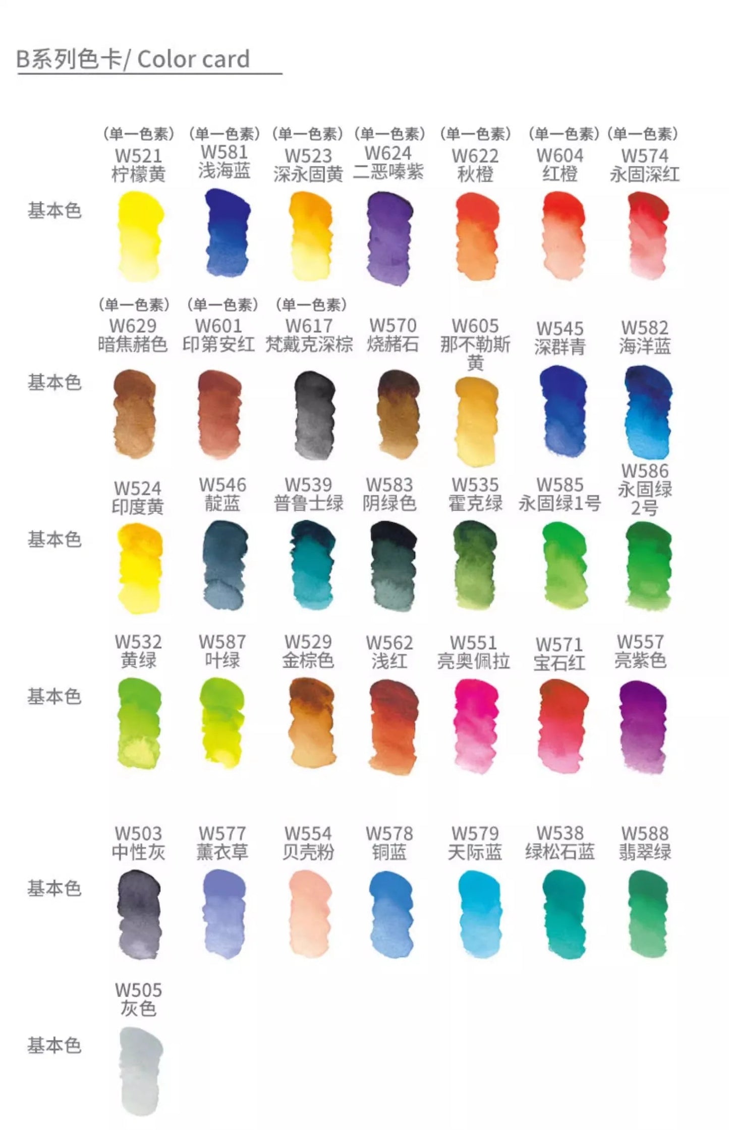 Korea MIJELLO tube watercolor artist 15ml watercolor paint mission series art supplies    Home Decor Supply | Online Retail | ShoreShopper.com