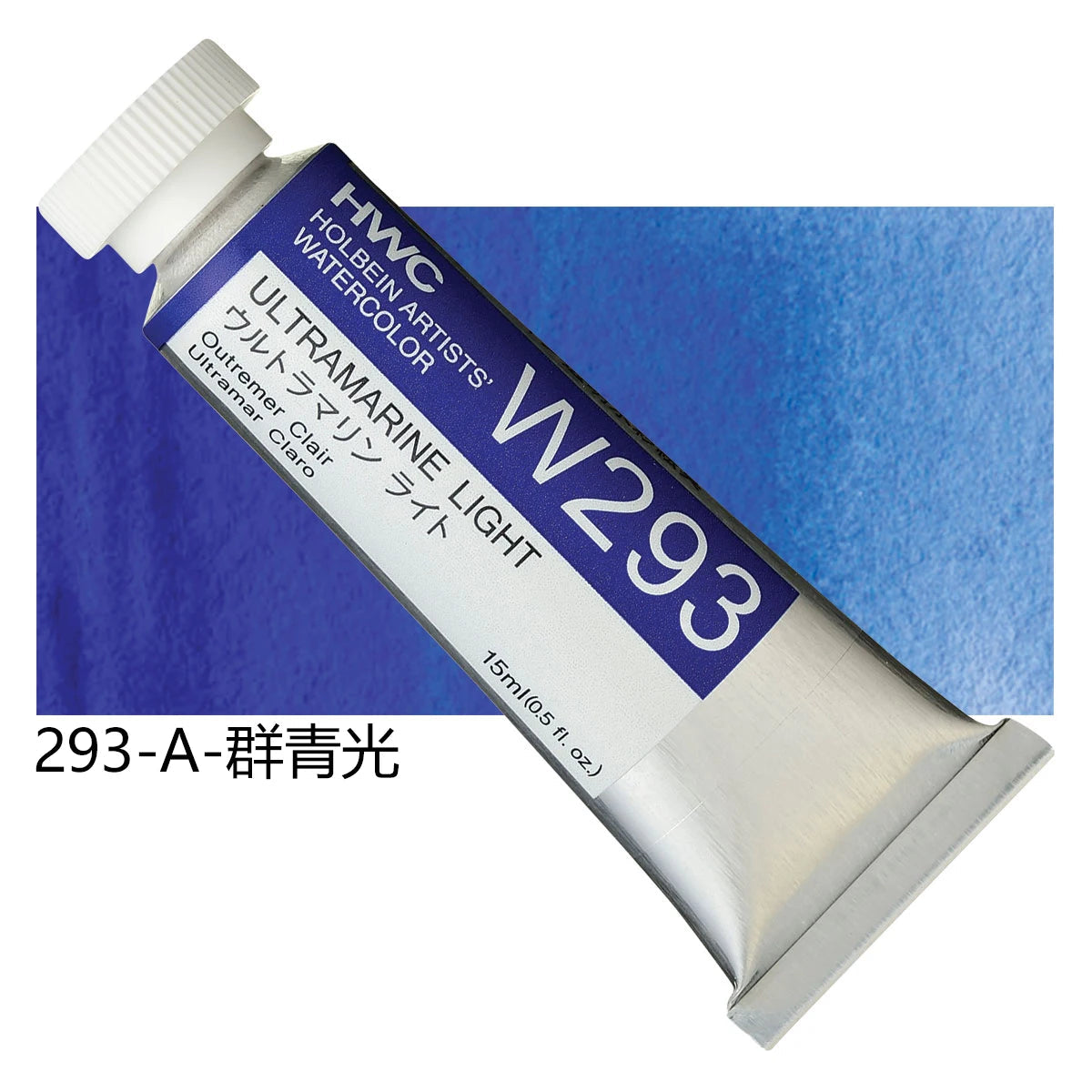 Japanese Holbein Watercolor Paint Artist Grade 15ml Acuarelasr  Art supplies    Home Decor Supply | Online Retail | ShoreShopper.com