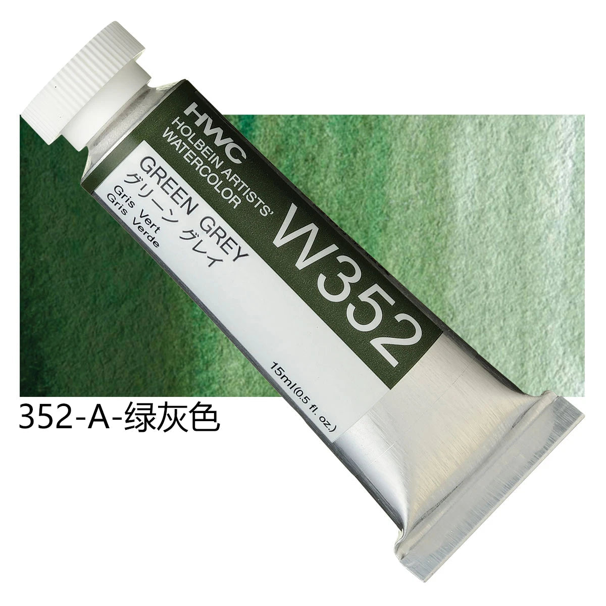 Japanese Holbein Watercolor Paint Artist Grade 15ml Acuarelasr  Art supplies    Home Decor Supply | Online Retail | ShoreShopper.com