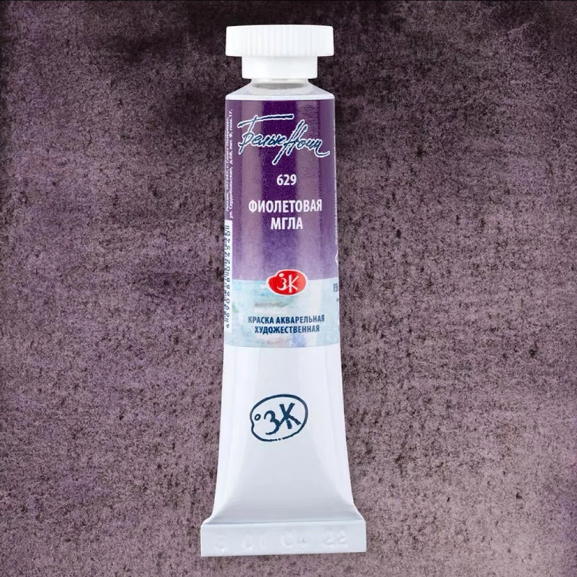 Russian white night watercolor paint 10ml Watercolor painting acuarelas palette art supplies    Home Decor Supply | Online Retail | ShoreShopper.com