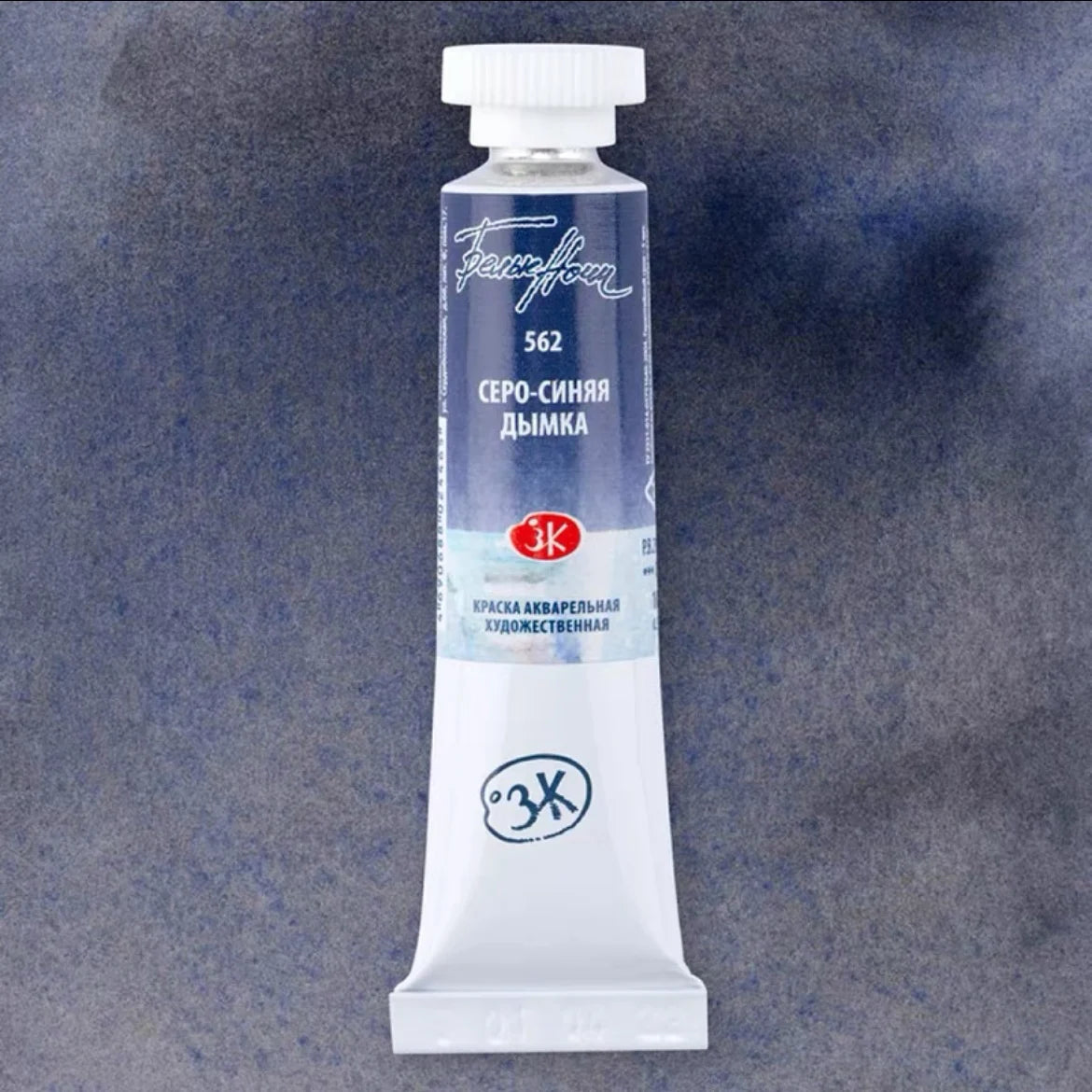 Russian white night watercolor paint 10ml Watercolor painting acuarelas palette art supplies    Home Decor Supply | Online Retail | ShoreShopper.com
