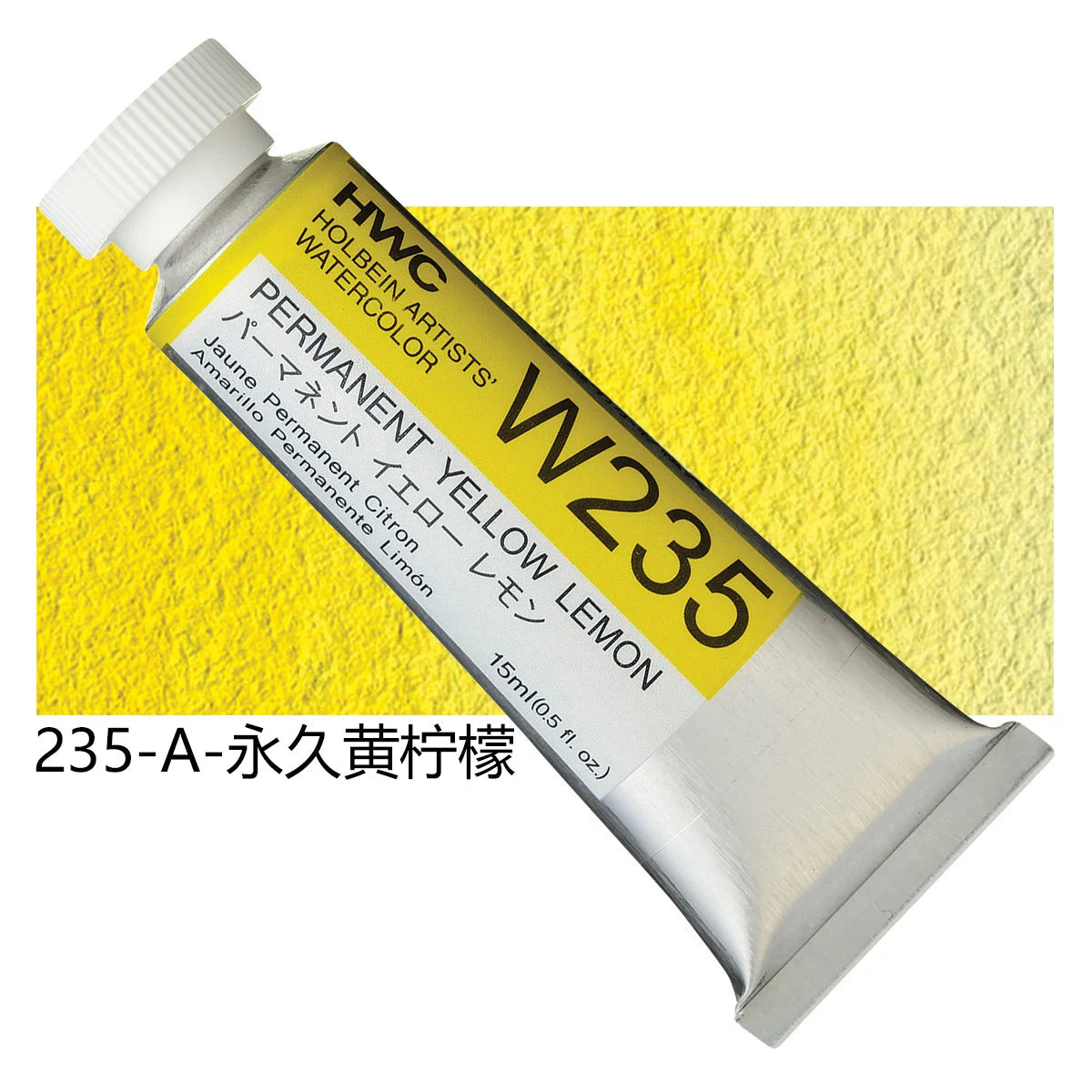 Japanese Holbein Watercolor Paint Artist Grade 15ml Acuarelasr  Art supplies    Home Decor Supply | Online Retail | ShoreShopper.com