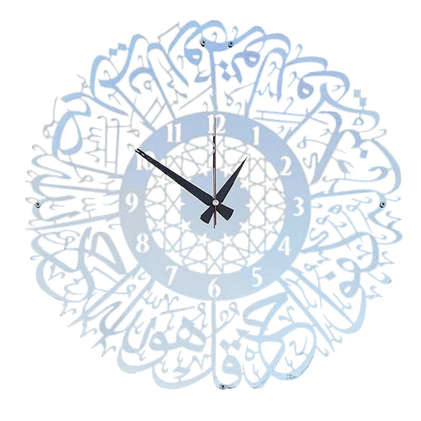 Metal Surah Al Ikhlas Gold Abs Islamic Calligraphy Ramadan Type Clock    Home Decor Supply | Online Retail | ShoreShopper.com