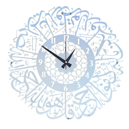 Metal Surah Al Ikhlas Gold Abs Islamic Calligraphy Ramadan Type Clock    Home Decor Supply | Online Retail | ShoreShopper.com