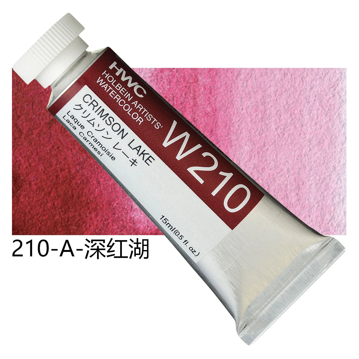 Japanese Holbein Watercolor Paint Artist Grade 15ml Acuarelasr  Art supplies    Home Decor Supply | Online Retail | ShoreShopper.com