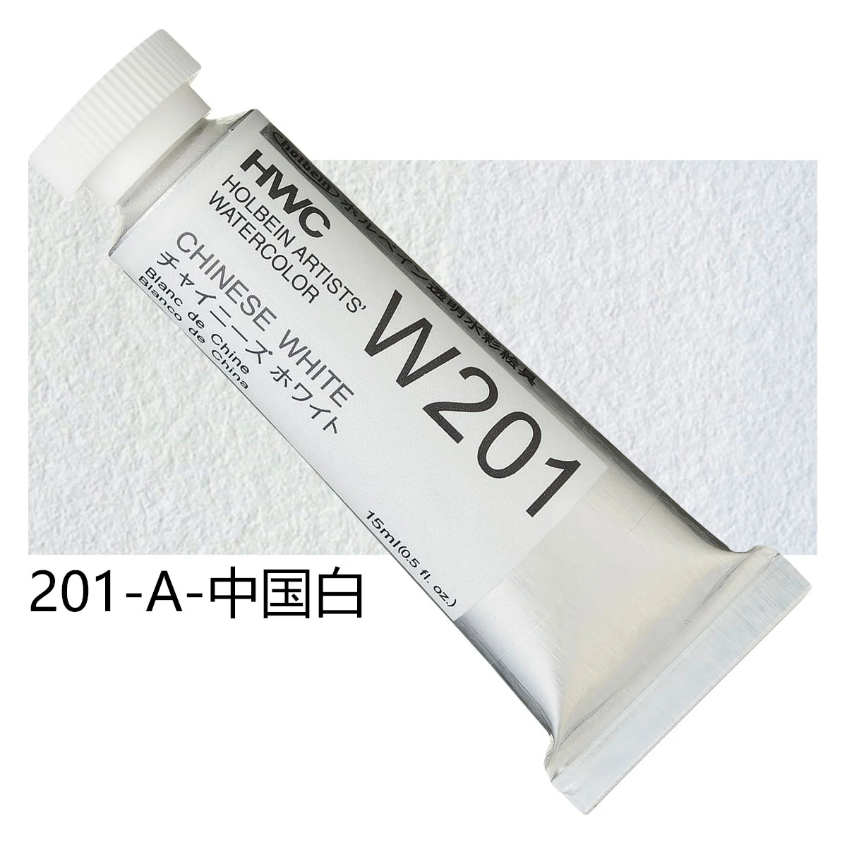 Japanese Holbein Watercolor Paint Artist Grade 15ml Acuarelasr  Art supplies    Home Decor Supply | Online Retail | ShoreShopper.com