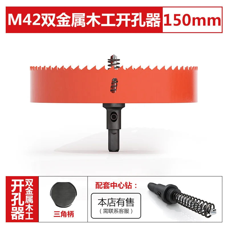 M42 bi-metal woodworking hole saw for drywall, PVC, plastic, iron plate, and recessed light drilling.    Home Decor Supply | Online Retail | ShoreShopper.com