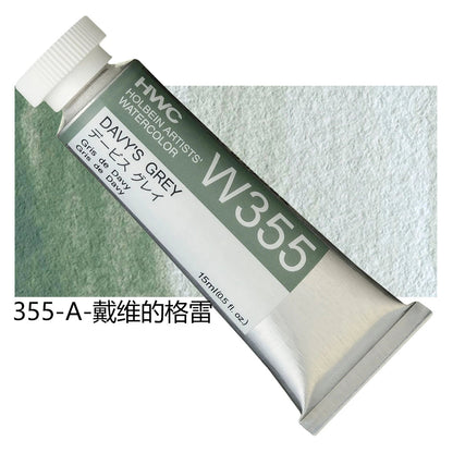 Japanese Holbein Watercolor Paint Artist Grade 15ml Acuarelasr  Art supplies    Home Decor Supply | Online Retail | ShoreShopper.com