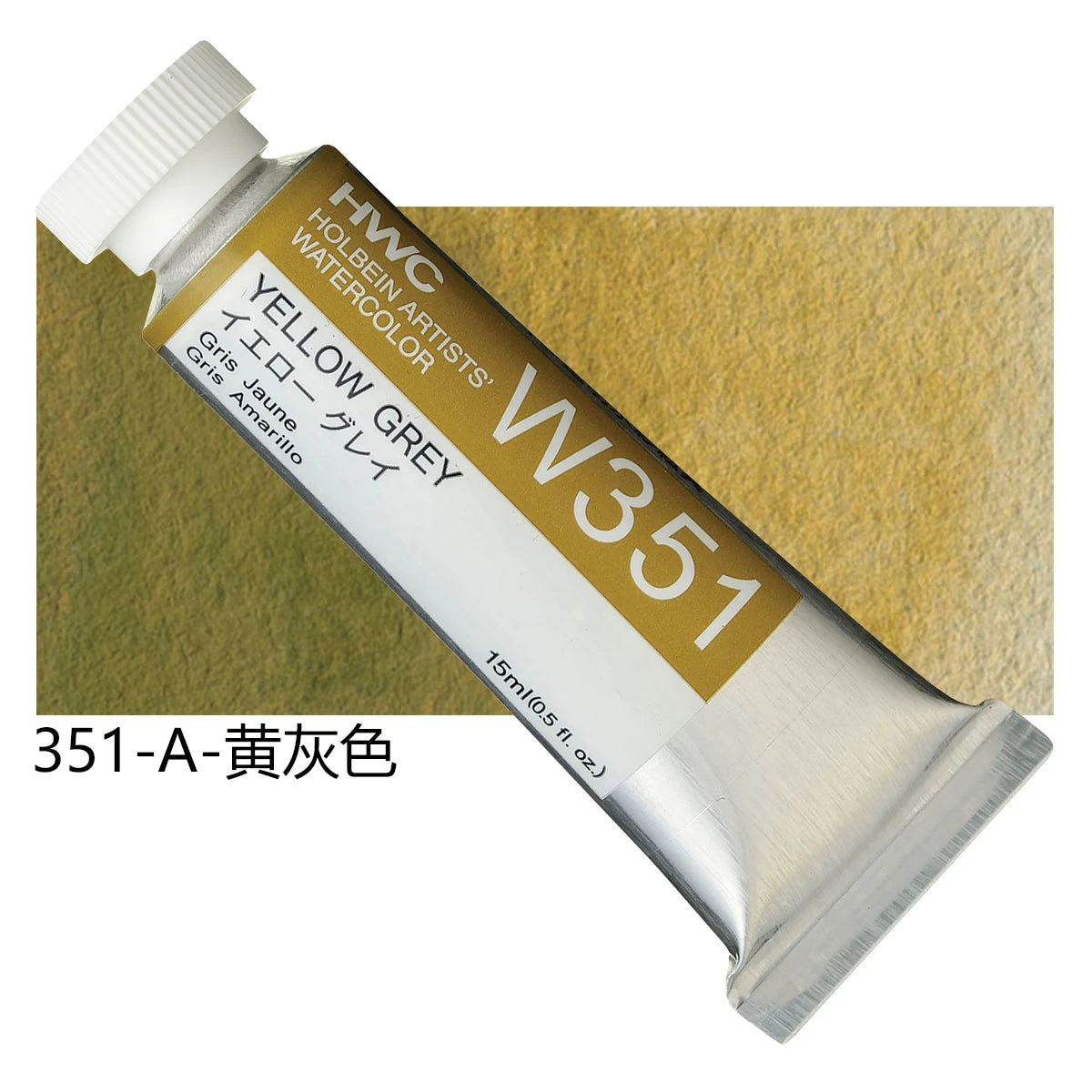 Japanese Holbein Watercolor Paint Artist Grade 15ml Acuarelasr  Art supplies    Home Decor Supply | Online Retail | ShoreShopper.com