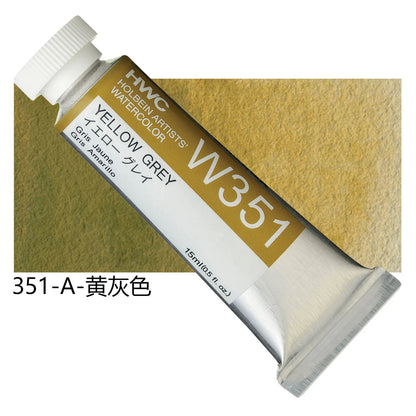 Japanese Holbein Watercolor Paint Artist Grade 15ml Acuarelasr  Art supplies    Home Decor Supply | Online Retail | ShoreShopper.com