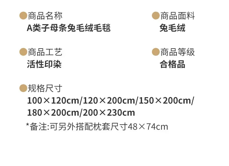 New Rabbit Plush Winter Thick Warm Coral Fleece Blanket Solid Color Double-Sided Cover Blanket Suitable Bedroom Supplies    Your Coastal Marketplace | Shoreshopper.com