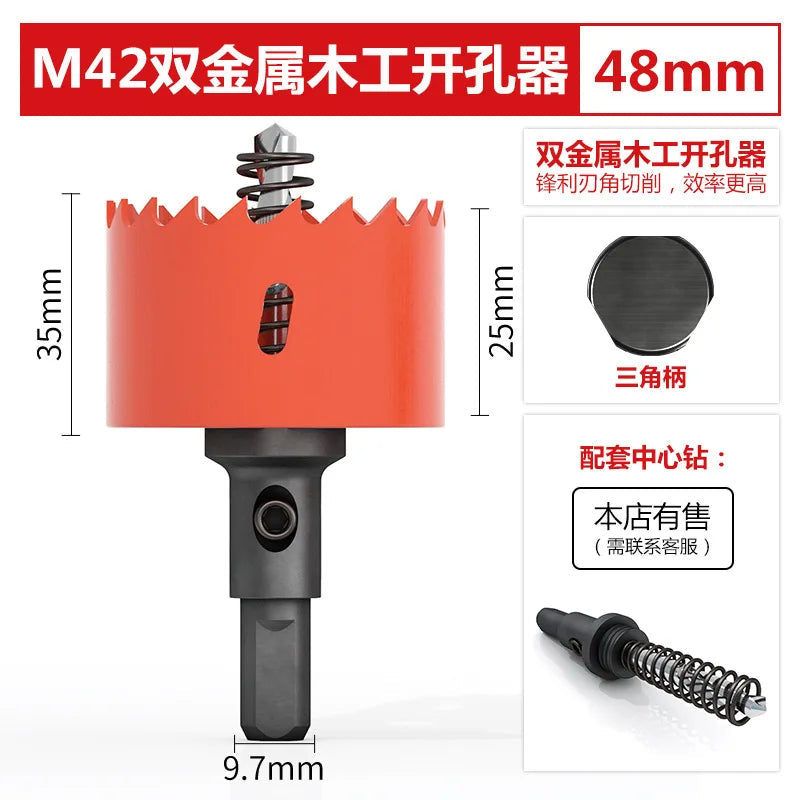 M42 bi-metal woodworking hole saw for drywall, PVC, plastic, iron plate, and recessed light drilling.    Home Decor Supply | Online Retail | ShoreShopper.com