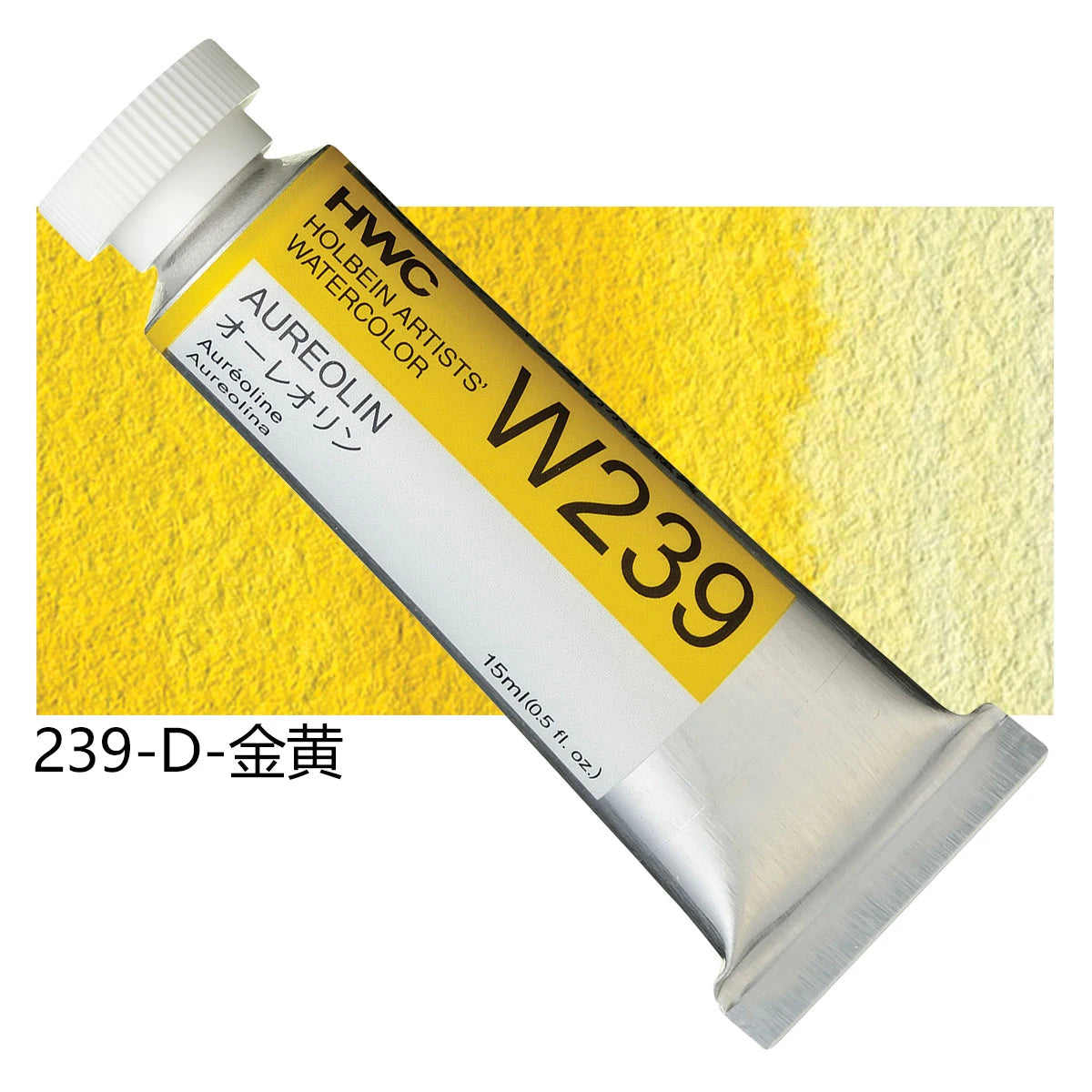Japanese Holbein Watercolor Paint Artist Grade 15ml Acuarelasr  Art supplies    Home Decor Supply | Online Retail | ShoreShopper.com