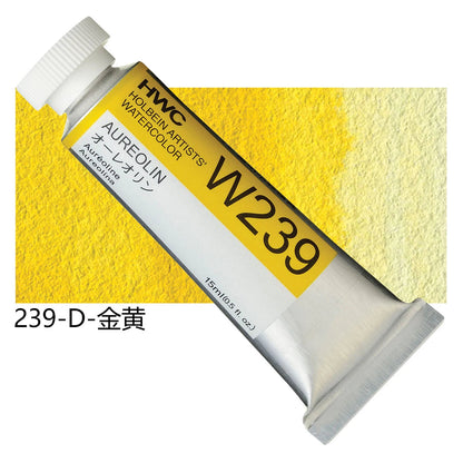 Japanese Holbein Watercolor Paint Artist Grade 15ml Acuarelasr  Art supplies    Home Decor Supply | Online Retail | ShoreShopper.com
