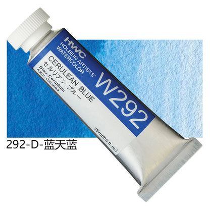 Japanese Holbein Watercolor Paint Artist Grade 15ml Acuarelasr  Art supplies    Home Decor Supply | Online Retail | ShoreShopper.com