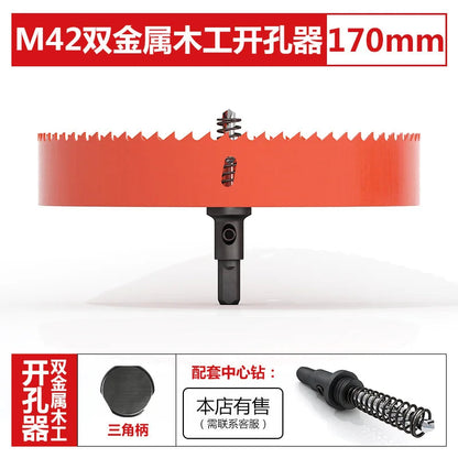 M42 bi-metal woodworking hole saw for drywall, PVC, plastic, iron plate, and recessed light drilling.    Home Decor Supply | Online Retail | ShoreShopper.com