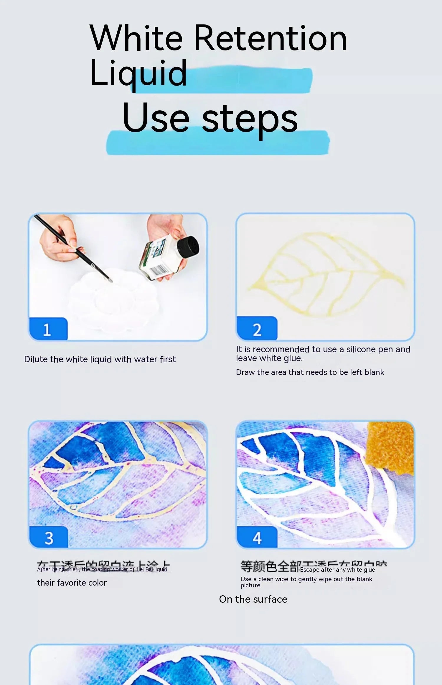 Art Masking Fluid White Latex Pigment Covering Liquid Painting Beginner Watercolor Paint Quickly for Ink Gouache Crafts Supplies    Home Decor Supply | Online Retail | ShoreShopper.com