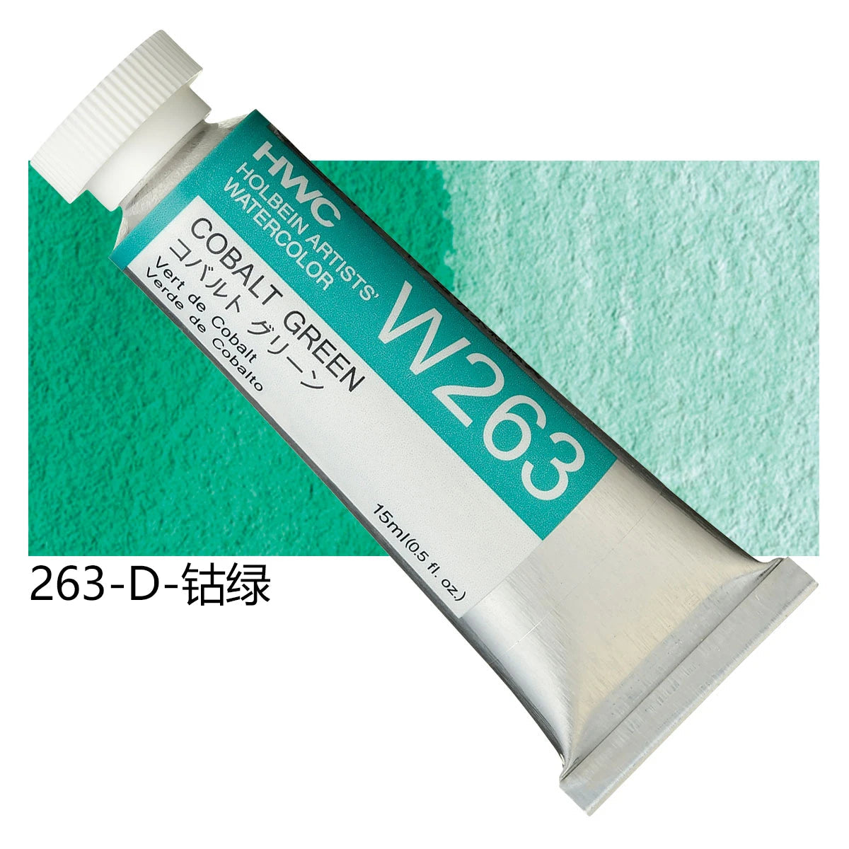 Japanese Holbein Watercolor Paint Artist Grade 15ml Acuarelasr  Art supplies    Home Decor Supply | Online Retail | ShoreShopper.com