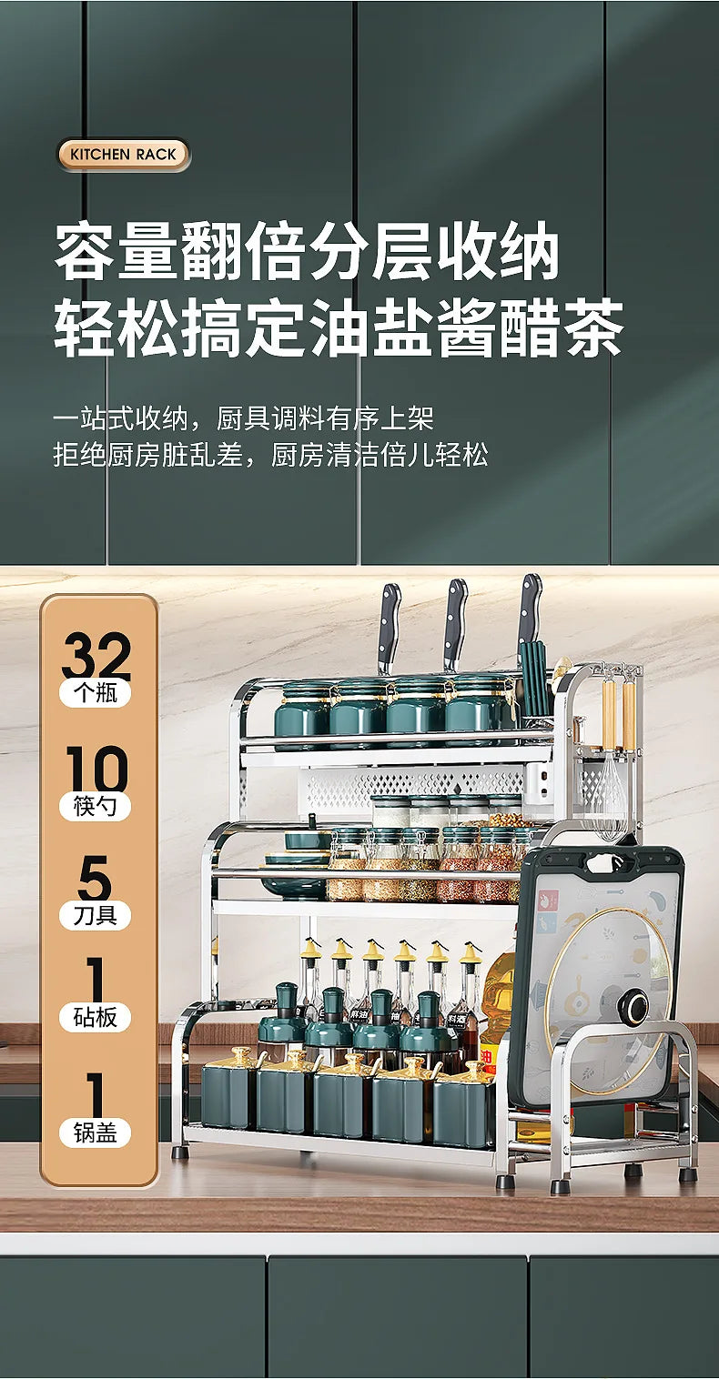 Stainless Steel Kitchen Storage Shelf Seasoning Jar Spice Storage Rack Chopsticks Knife Shelf Bar Organizer Kitchen Supplies    Home Decor Supply | Online Retail | ShoreShopper.com
