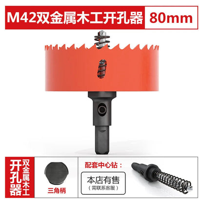 M42 bi-metal woodworking hole saw for drywall, PVC, plastic, iron plate, and recessed light drilling.    Home Decor Supply | Online Retail | ShoreShopper.com