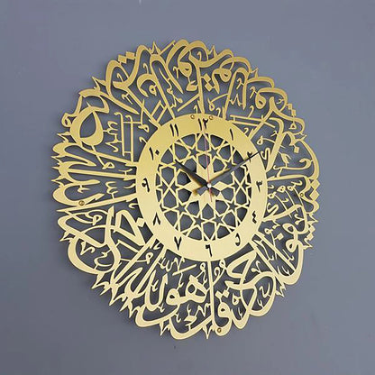 Metal Surah Al Ikhlas Gold Abs Islamic Calligraphy Ramadan Type Clock    Home Decor Supply | Online Retail | ShoreShopper.com