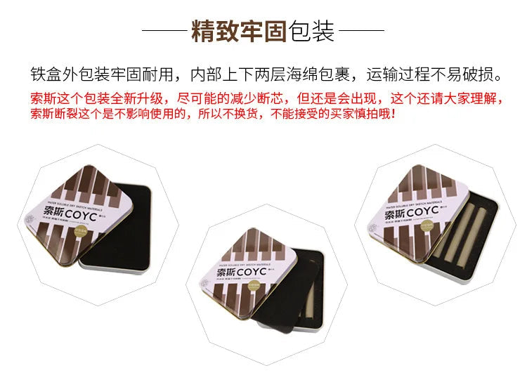 4 Pcs/box Sketch Charcoal Water-soluble Sketching Dry Materials Charcoal Brushes Charcoal Strips Art Painting Supplies    Home Decor Supply | Online Retail | ShoreShopper.com