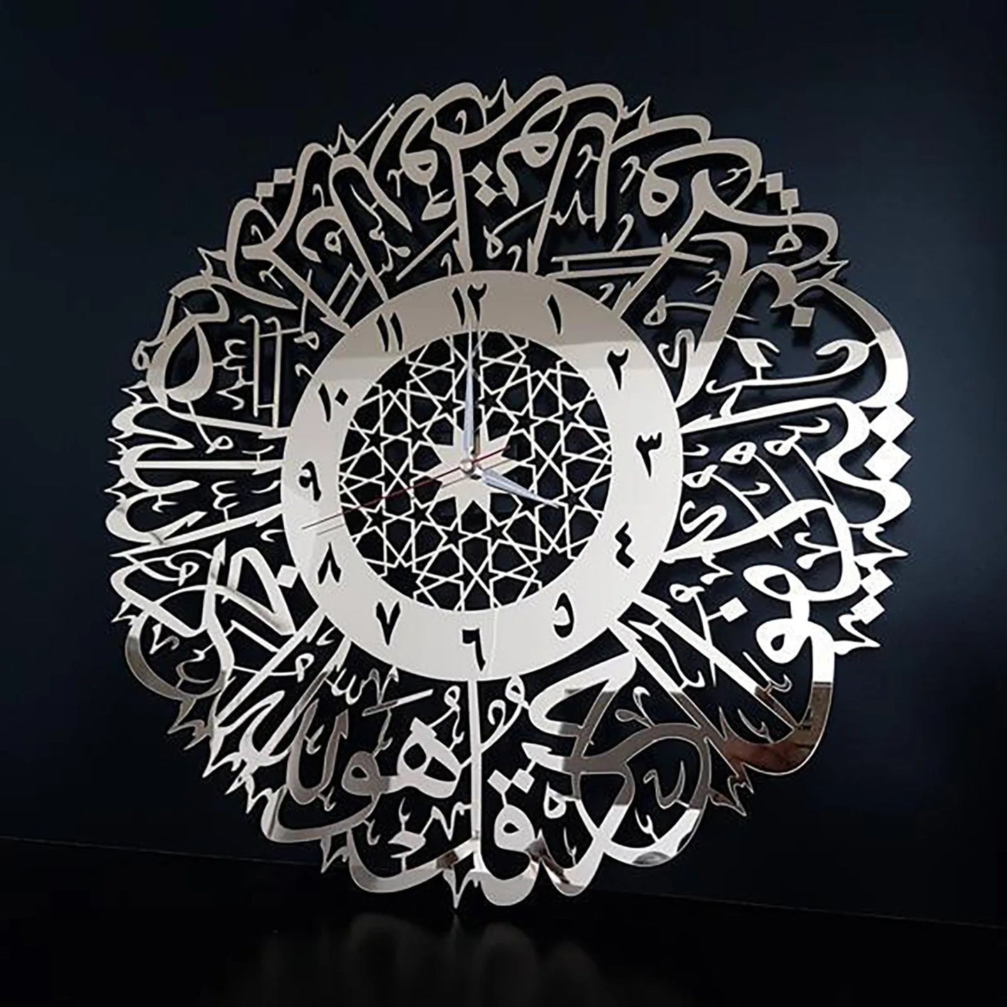 Metal Surah Al Ikhlas Gold Abs Islamic Calligraphy Ramadan Type Clock    Home Decor Supply | Online Retail | ShoreShopper.com