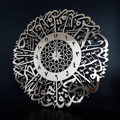 Metal Surah Al Ikhlas Gold Abs Islamic Calligraphy Ramadan Type Clock    Home Decor Supply | Online Retail | ShoreShopper.com