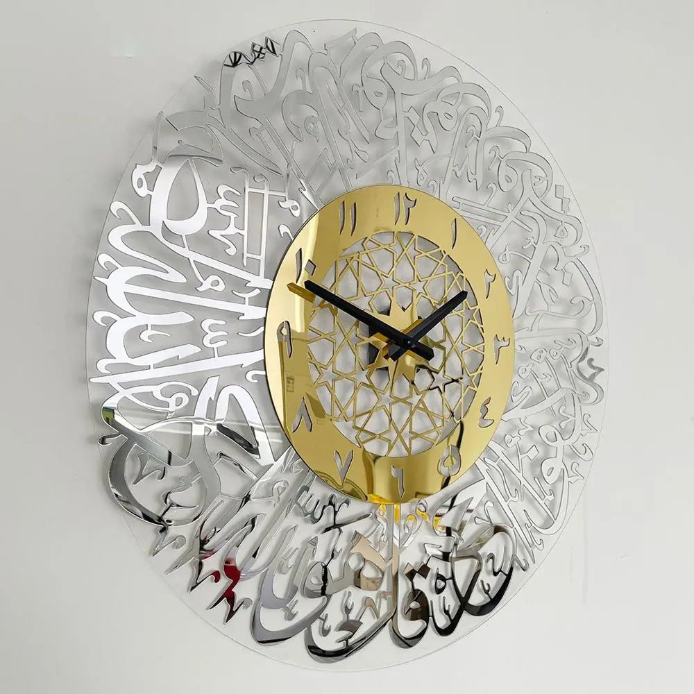 Acrylic Surah Islamic Calligraphy Design Acrylic Mirror Style Wall Clock    Home Decor Supply | Online Retail | ShoreShopper.com