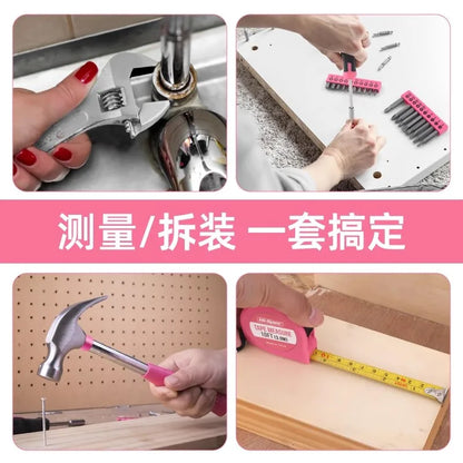 Hi-Spec 92-Piece Pink Home Tool Box Set, Multi-Function Hand Repair Kit with Hammer Cordless Power Drill Combo for Household DIY - ShoreCo.Shop