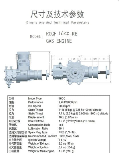 RCGF 16cc RE Rear Exhaust Gas Engine, Walbro Carburetor for Mid-Scale RC Models