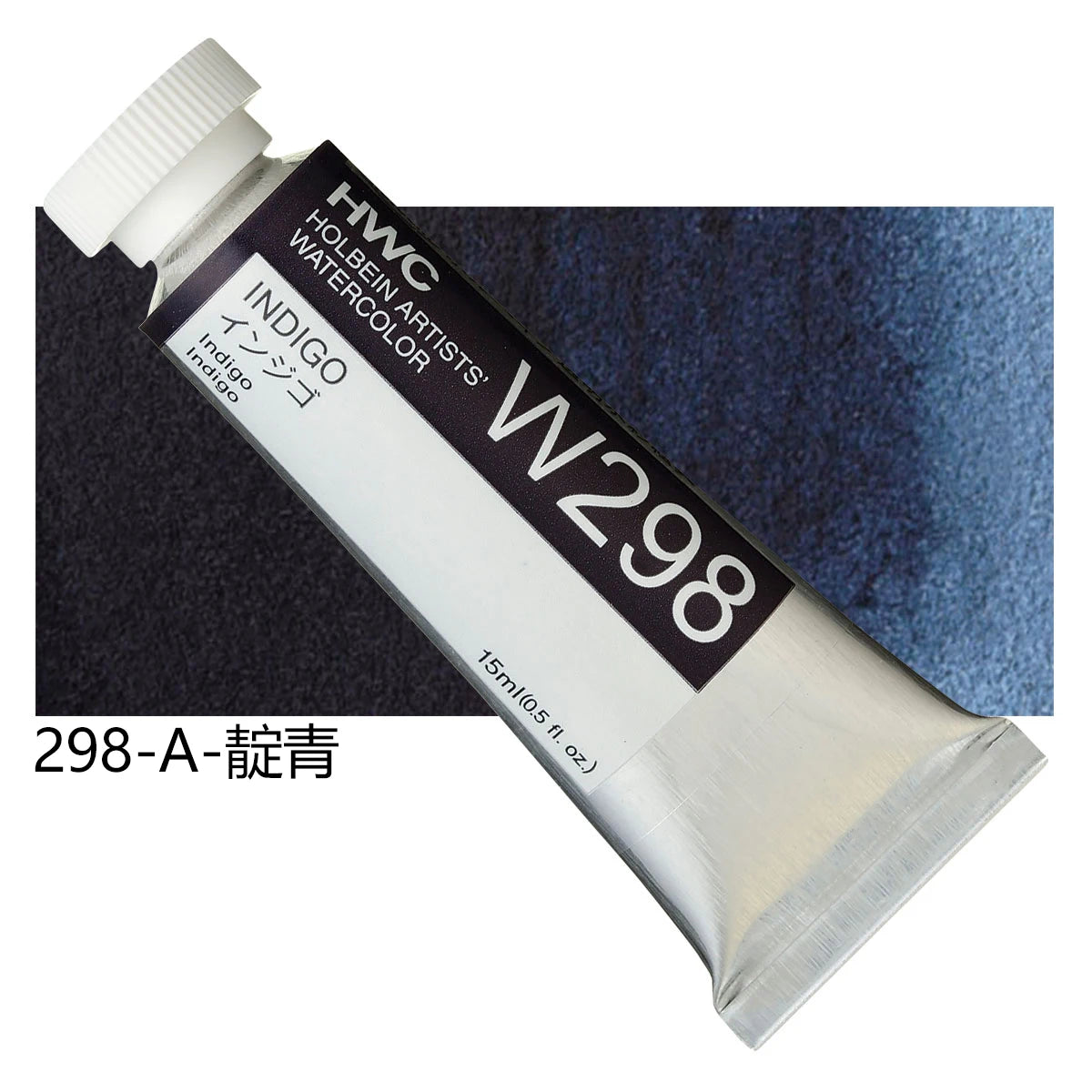 Japanese Holbein Watercolor Paint Artist Grade 15ml Acuarelasr  Art supplies    Home Decor Supply | Online Retail | ShoreShopper.com