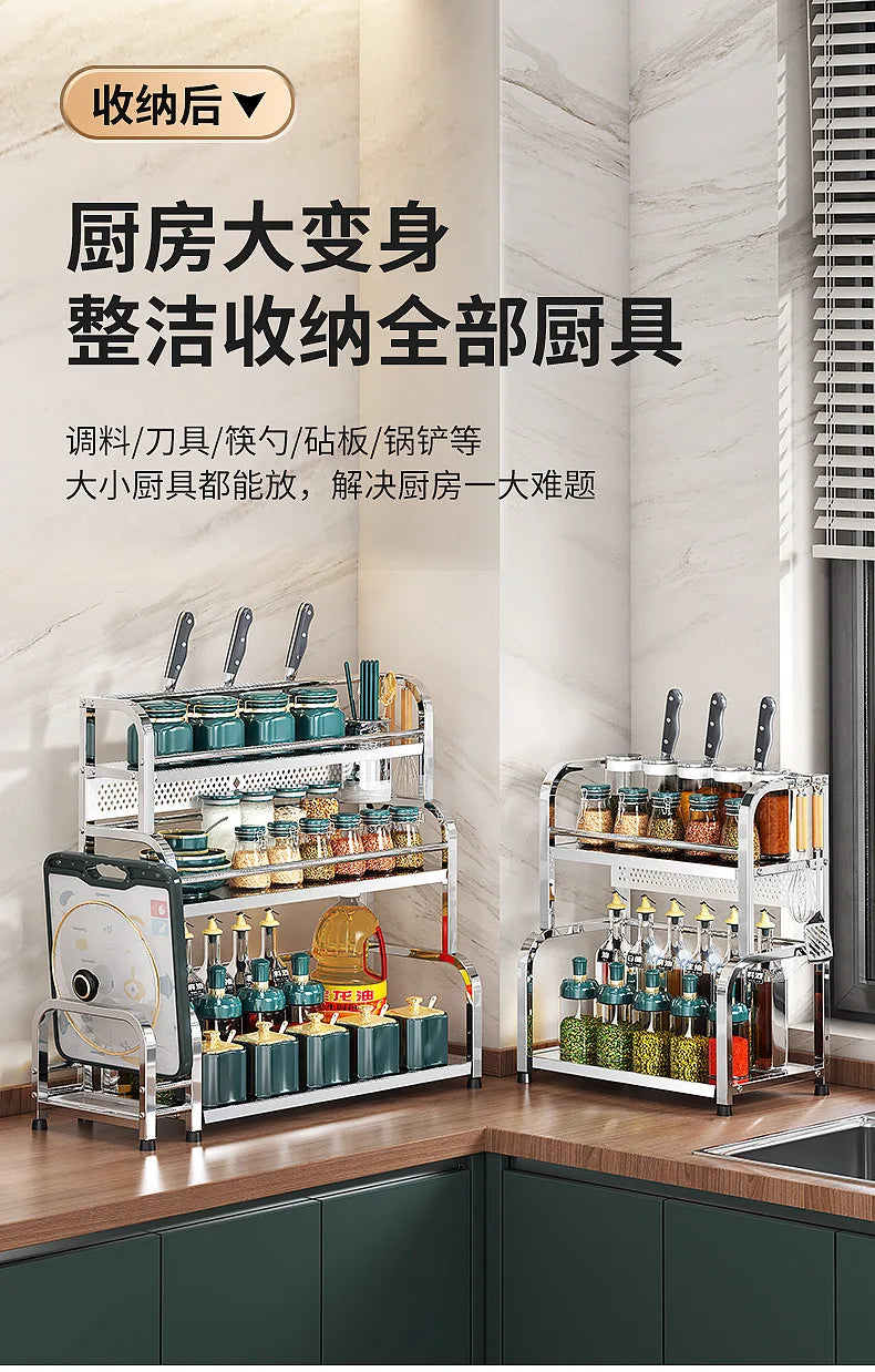 Stainless Steel Kitchen Storage Shelf Seasoning Jar Spice Storage Rack Chopsticks Knife Shelf Bar Organizer Kitchen Supplies    Home Decor Supply | Online Retail | ShoreShopper.com