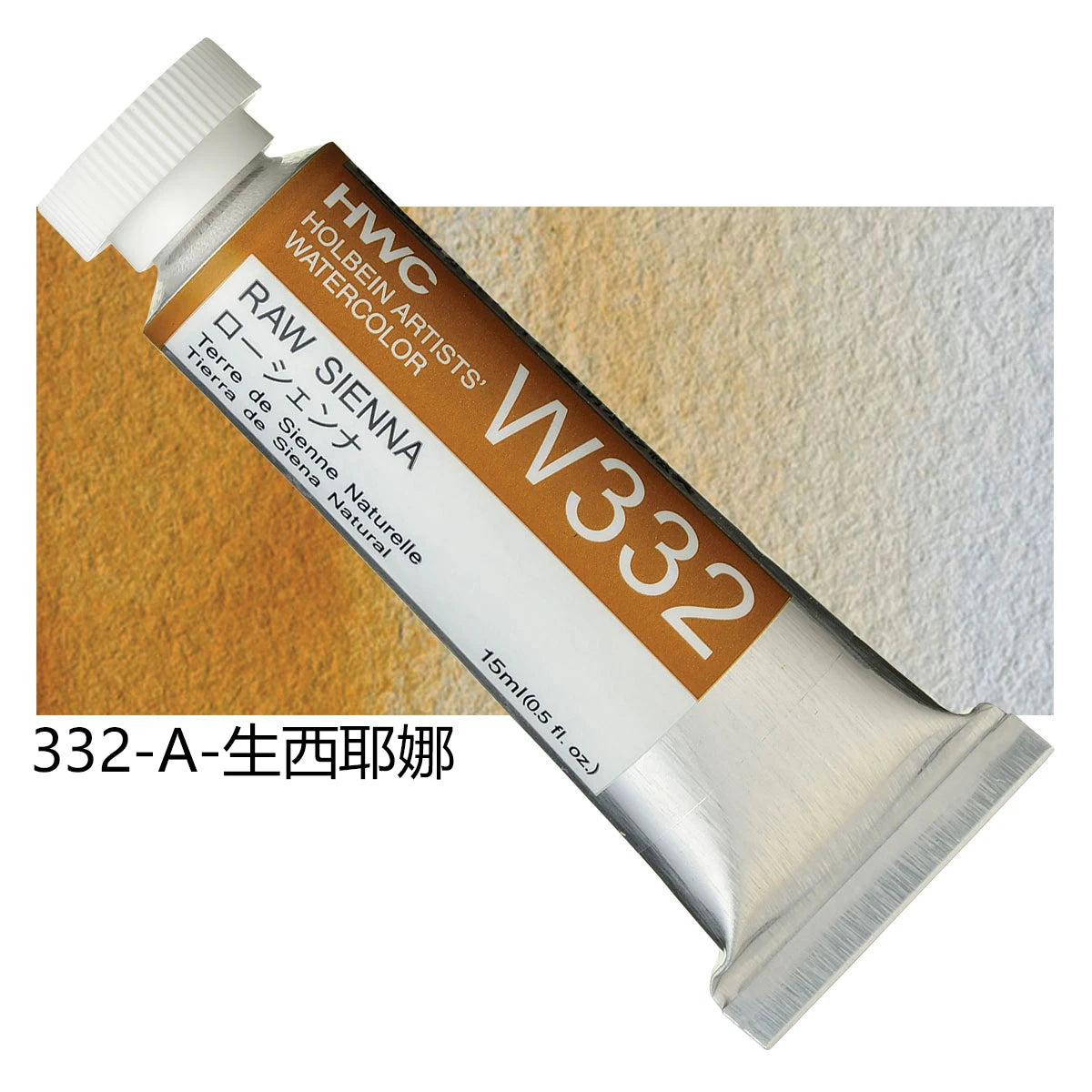 Japanese Holbein Watercolor Paint Artist Grade 15ml Acuarelasr  Art supplies    Home Decor Supply | Online Retail | ShoreShopper.com