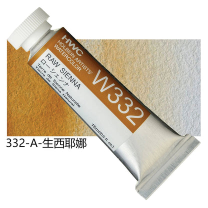 Japanese Holbein Watercolor Paint Artist Grade 15ml Acuarelasr  Art supplies    Home Decor Supply | Online Retail | ShoreShopper.com