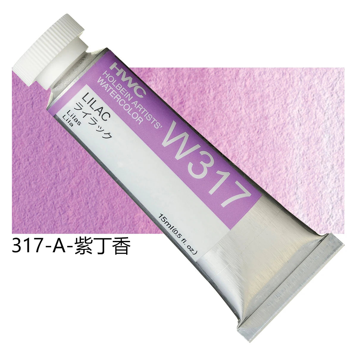 Japanese Holbein Watercolor Paint Artist Grade 15ml Acuarelasr  Art supplies    Home Decor Supply | Online Retail | ShoreShopper.com