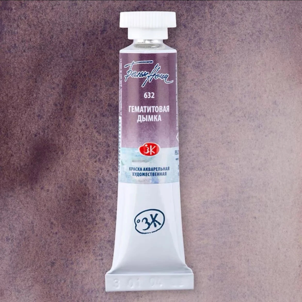 Russian white night watercolor paint 10ml Watercolor painting acuarelas palette art supplies    Home Decor Supply | Online Retail | ShoreShopper.com