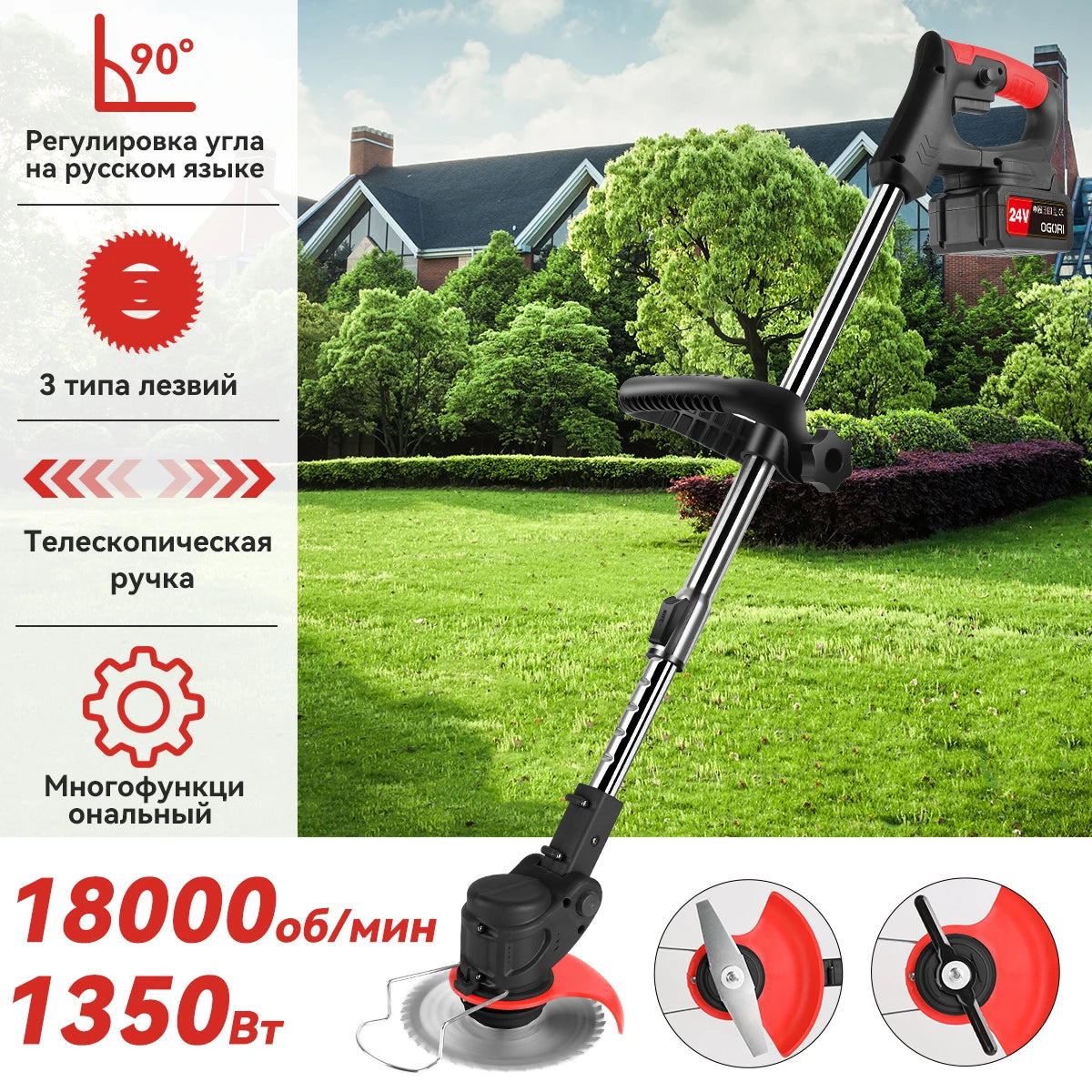 Electric Lawn Mower Cordless Grass Cutter with 2 Batteries Handheld Lawnmower Adjustable Length Grass Trimmer    Home Decor Supply | Online Retail | ShoreShopper.com