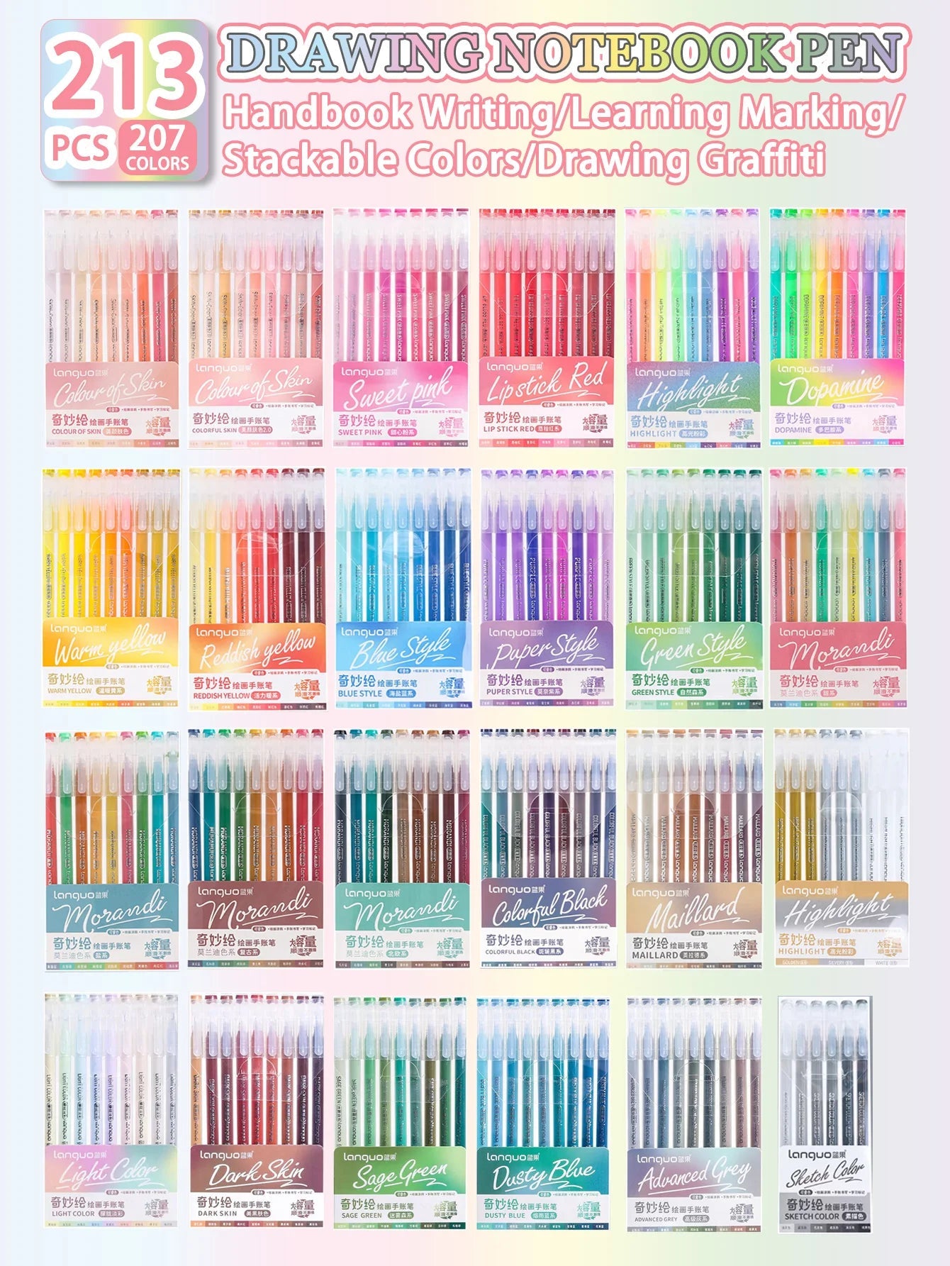 Languo 27-207 Colors Of One Set Drawing Handbook Pens Student DIY Graffiti Multi-Color Gel Pen Writing Marker Stationery    Home Decor Supply | Online Retail | ShoreShopper.com