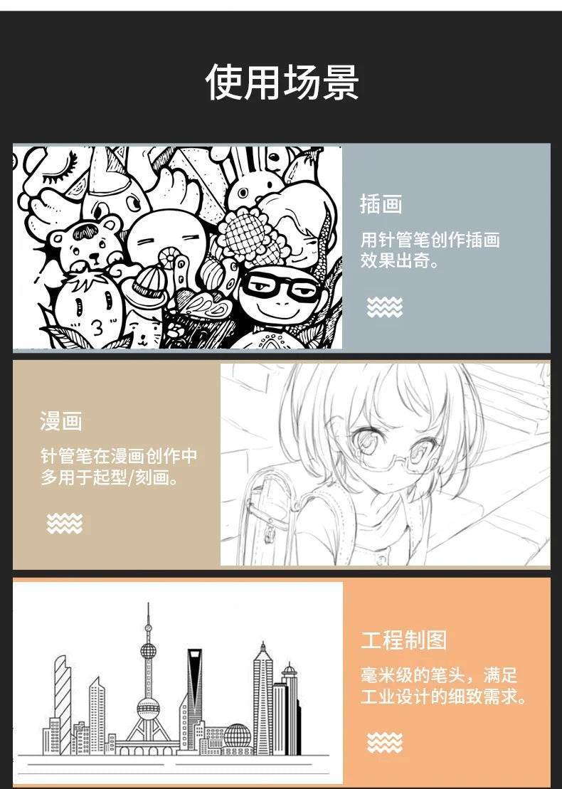 Line Drawing Pen Art Pigment Ink Drawing Waterproof Art Architecture School Supplies Paint Brushes Pinceles Painting Supplies    Home Decor Supply | Online Retail | ShoreShopper.com