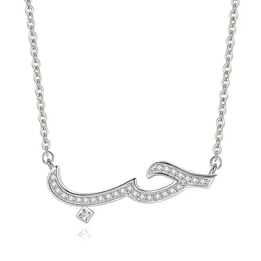 KALETINE Charm Arabic Best Friends Honey Love Couple  925 Sterling Silver Pendant Necklace BFF Good Friendship Indian Jewelry